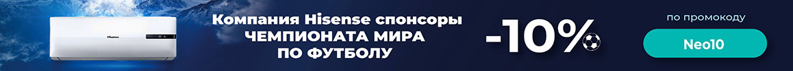 Кассетные сплит-системы на 110 кв. м.